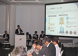 Member presentation (NIHON GENRYO Co., Ltd.)