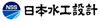 日本水工設計株式会社ロゴマーク