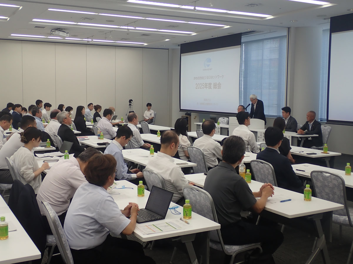 2025年度総会 会場の様子